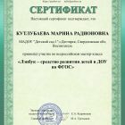 23302_certificate.jpg